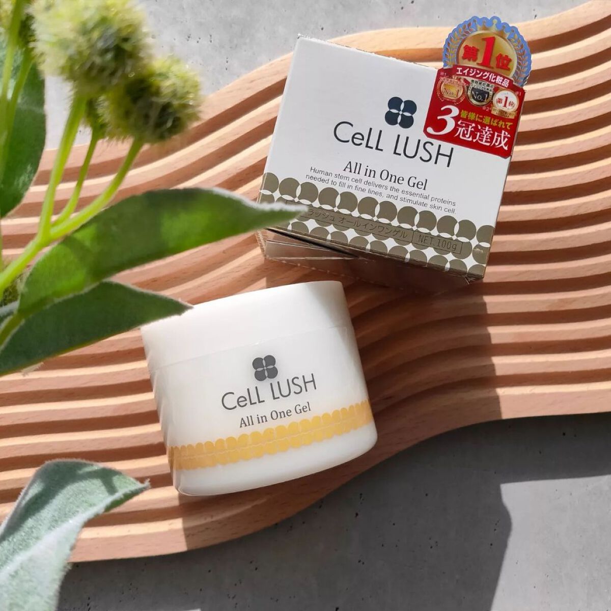 オールインワンゲル/セルラッシュ/オールインワン化粧品を使ったクチコミ(1枚目)