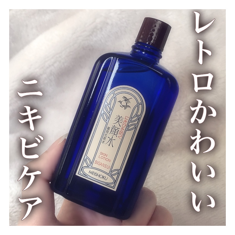 ✼••┈┈••✼••┈┈••✼••┈┈••✼••┈┈••✼

             レトロかわいいニキビケア

✼••┈┈••✼••┈┈••✼••┈┈••✼••┈┈••✼

パケがレトロかわいい拭き取りの化粧水！

皮脂、ニキビに効果は