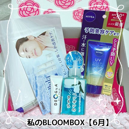 ブルーム ボックス/BLOOMBOX/その他を使ったクチコミ(1枚目)