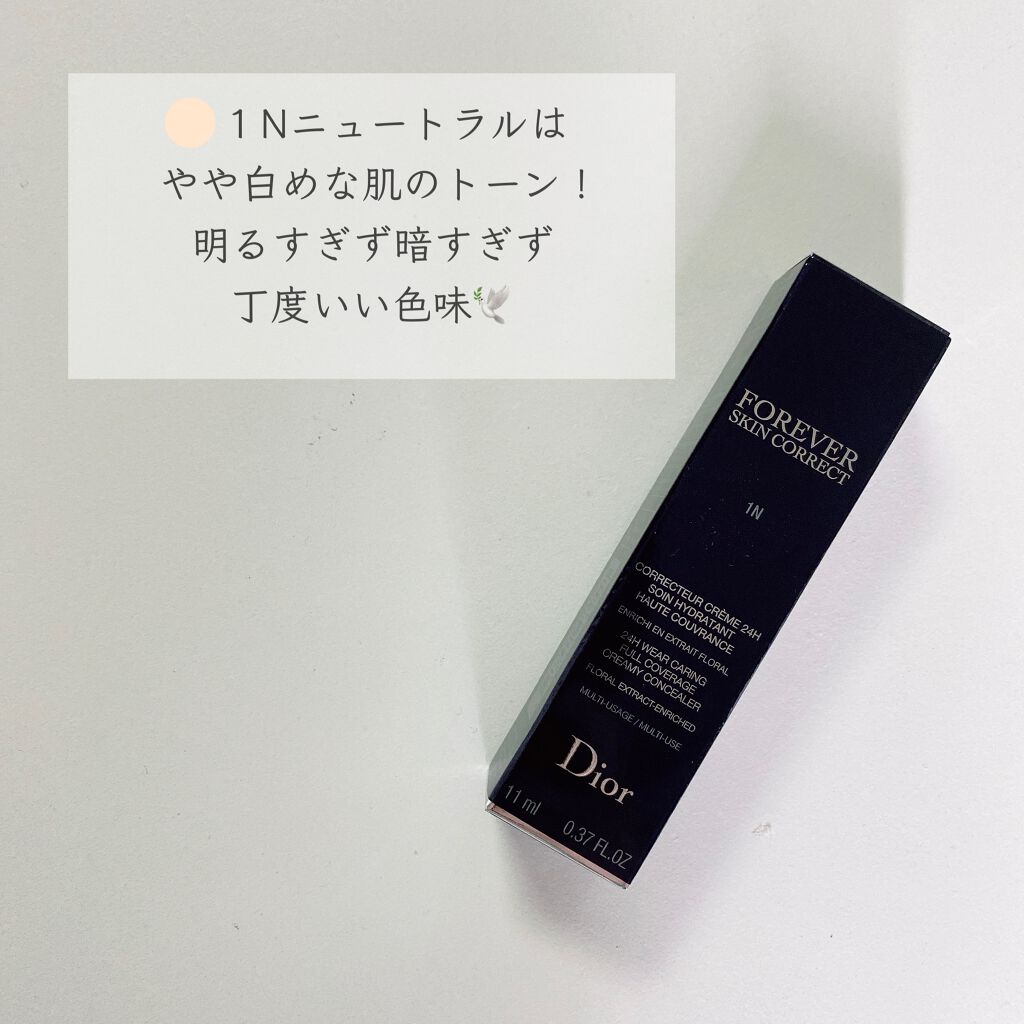 【旧】ディオールスキン フォーエヴァー スキン コレクト コンシーラー/Dior/リキッドコンシーラーを使ったクチコミ(2枚目)