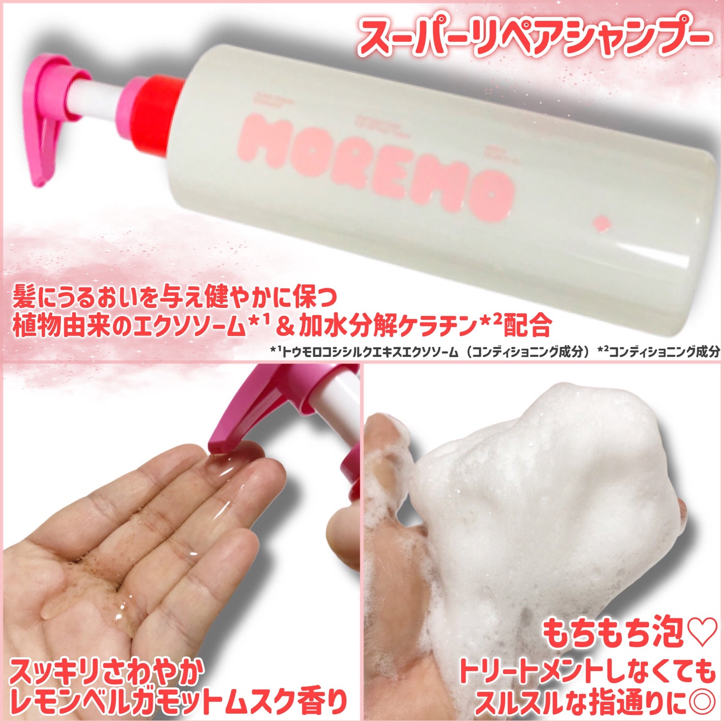 ゴロゴロふーちゃん🐈⬛フォロバ100 on LIPS 「もらったら絶対嬉しいヤツ❤️MOREMOダメージケアホリデーセ..」(3枚目)