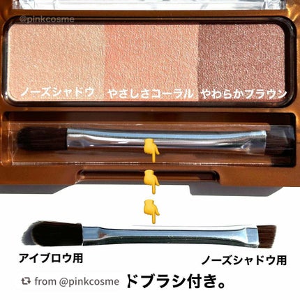 ノーズ&アイブロウパウダー/CEZANNE/パウダーアイブロウを使ったクチコミ(4枚目)