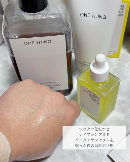 ツボクサ化粧水/ONE THING/化粧水を使ったクチコミ(4枚目)