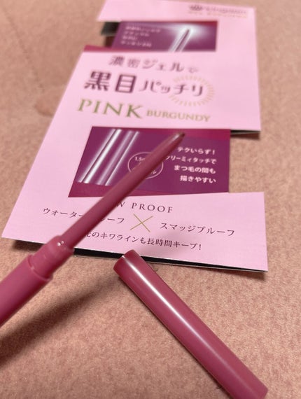 キングダム ジェルアイライナー ピンクバーガンディ/キングダム/ジェルアイライナーを使ったクチコミ(2枚目)