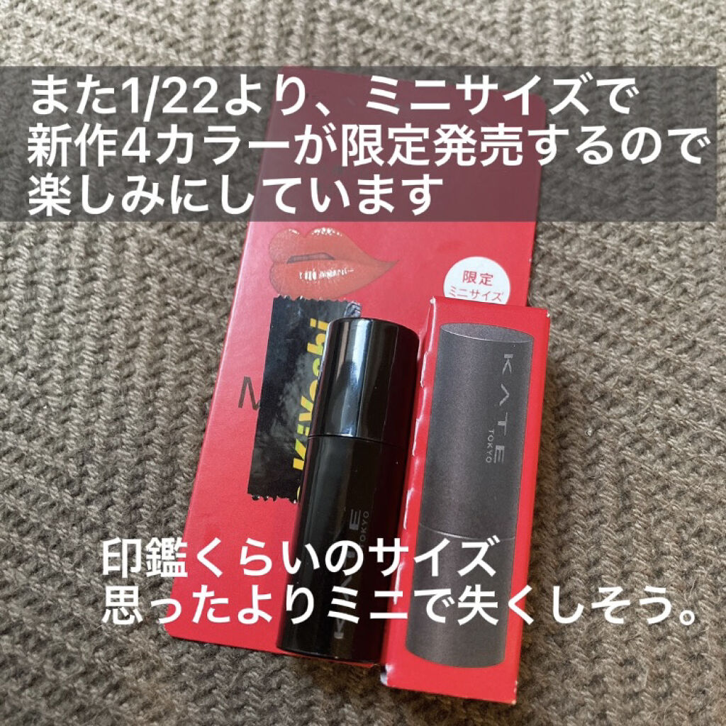 ケイト リップモンスター/KATE/口紅を使ったクチコミ（3枚目）