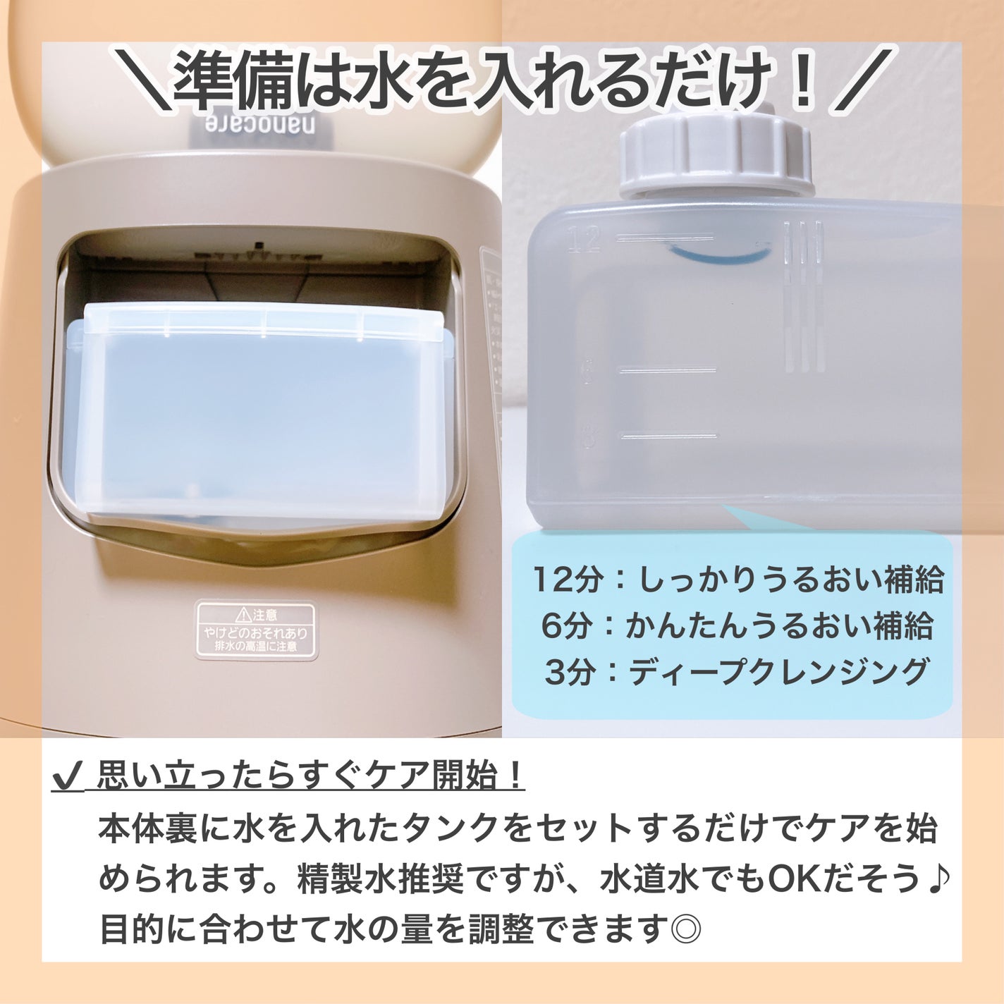 スチーマー ナノケア EH-SA70 /Panasonic/美顔器・マッサージを使ったクチコミ(7枚目)