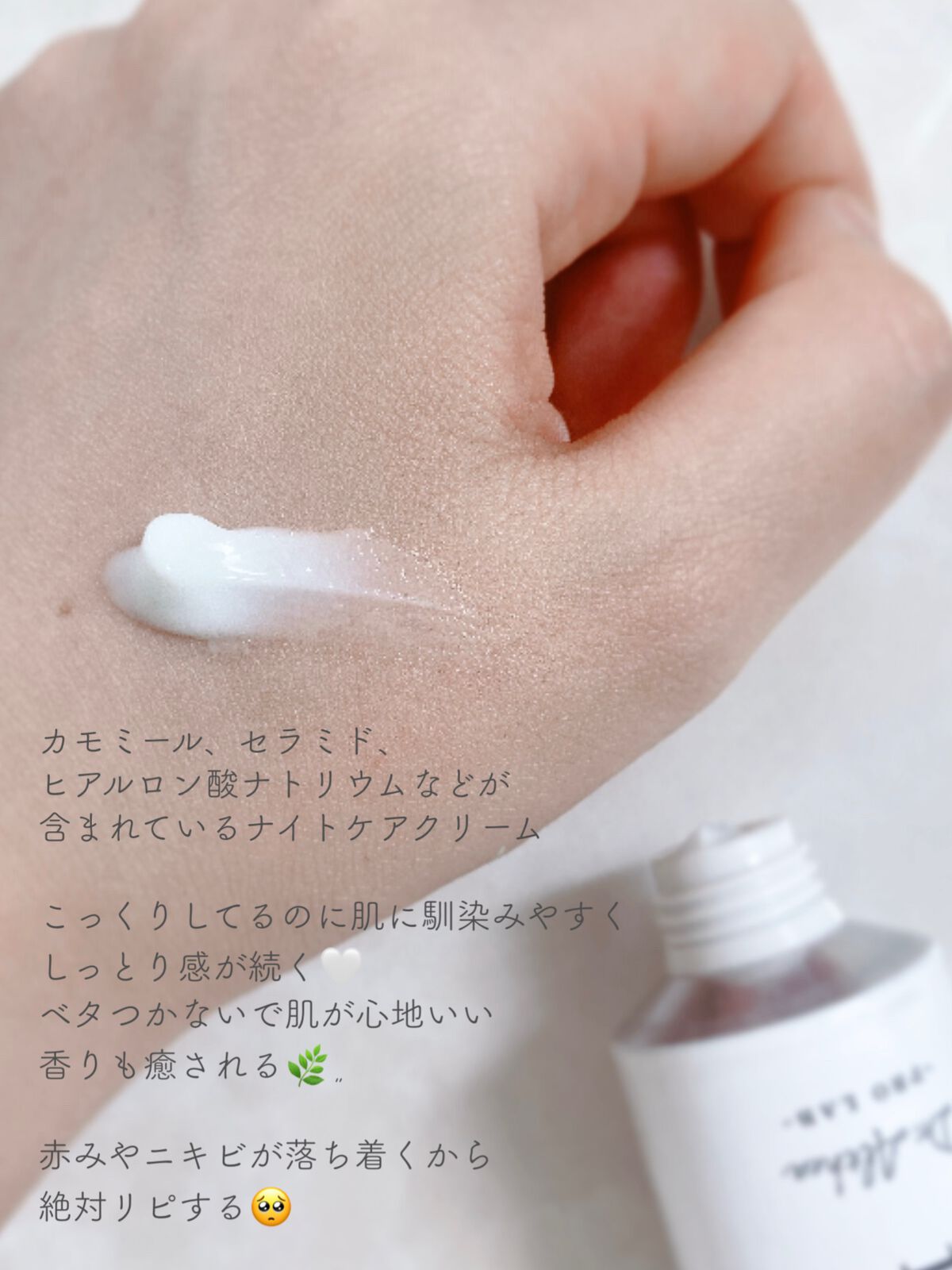 147バリアクリーム/Dr.Althea/フェイスクリームを使ったクチコミ(2枚目)