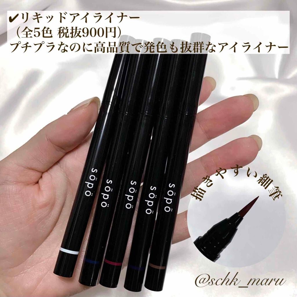 3 in 1 アイブロウ/sopo/アイブロウペンシルを使ったクチコミ(5枚目)