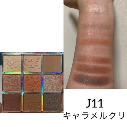 クォーツ 9色アイシャドウパレット(ドリームランドアイシャドウ)/ZEESEA/アイシャドウパレットを使ったクチコミ(3枚目)