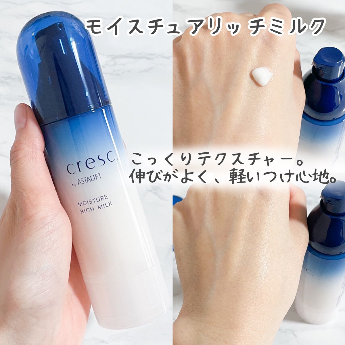 ジェリー コンディショナー/cresc. by ASTALIFT/化粧水を使ったクチコミ（3枚目）