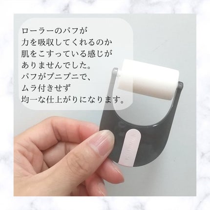 プリマヴィスタ デイトリートメントバーム 〈ローラータイプ〉/プリマヴィスタ/その他ファンデーションを使ったクチコミ(3枚目)