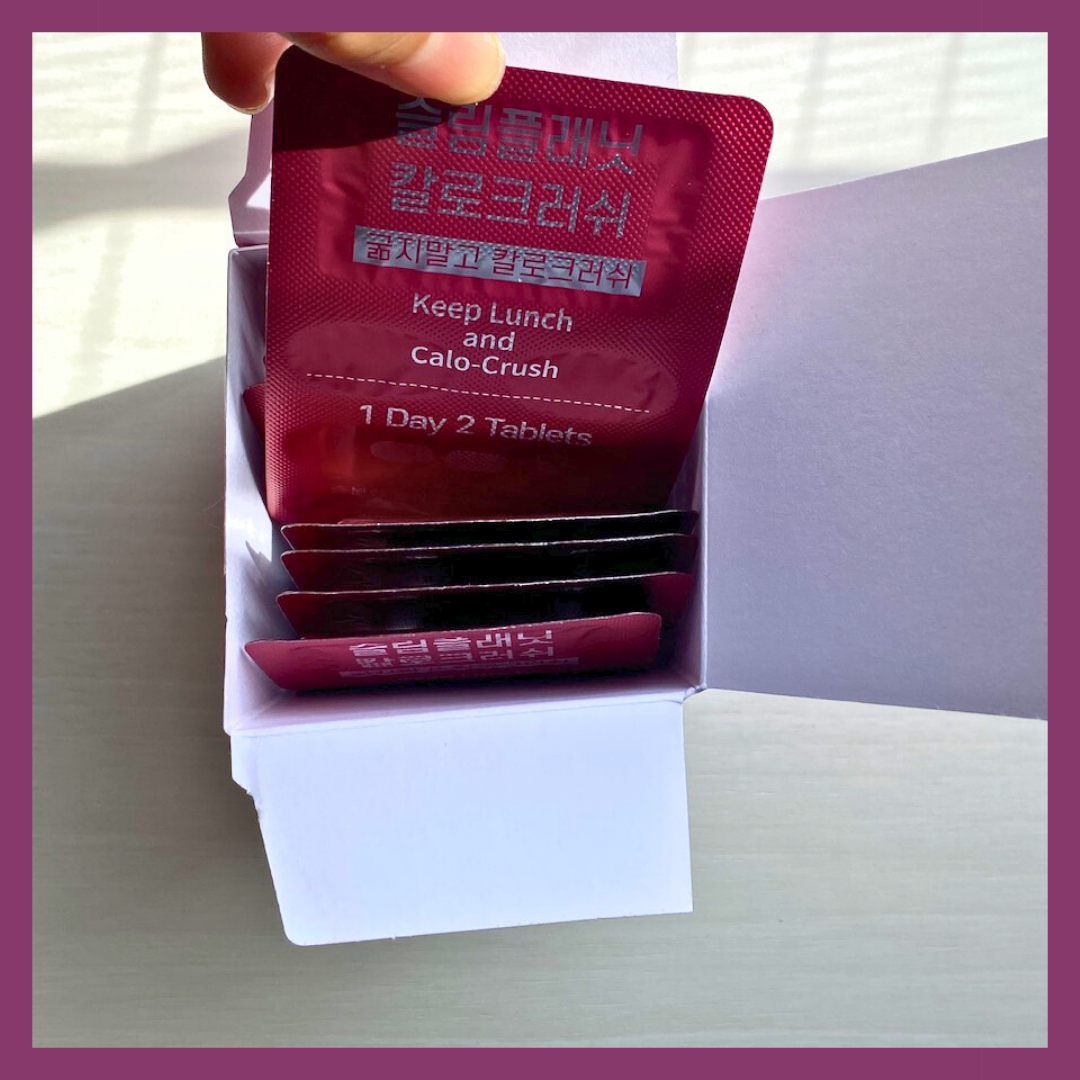 カロクラッシュ/スリムプラネット/ボディサプリメントを使ったクチコミ（3枚目）