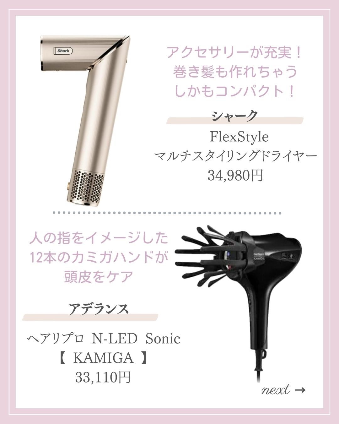 あいか on LIPS 「【🔖保存必須】こんにちは♡あいかです🐩🎀(@aika_biyo..」(8枚目)