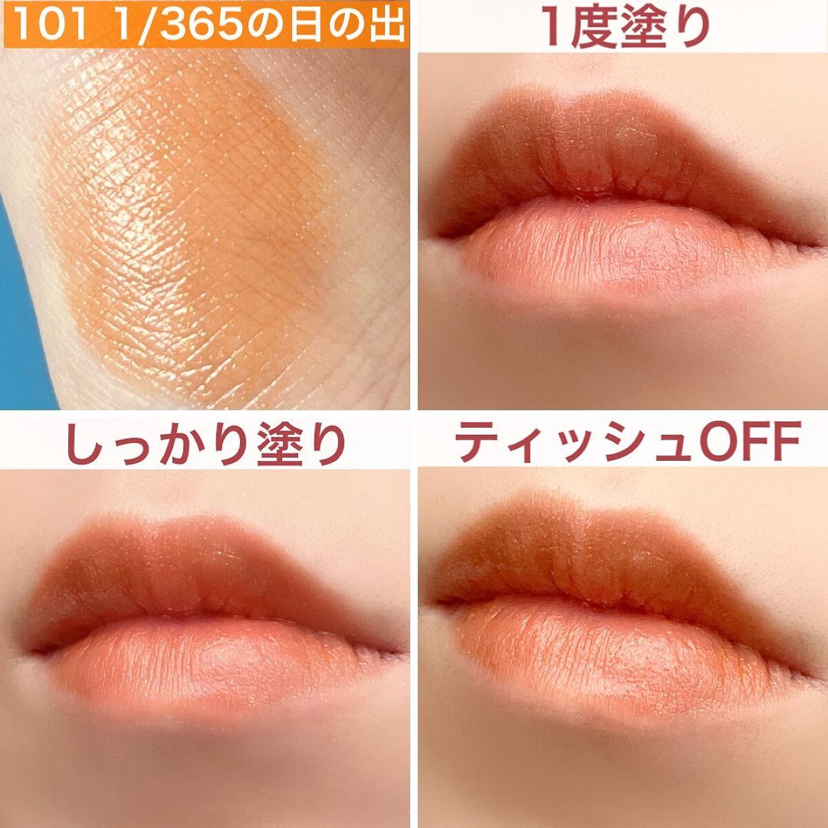 ケイト リップモンスター/KATE/口紅を使ったクチコミ（3枚目）