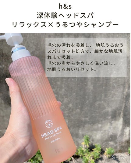 リラックス × うるつや シャンプー/トリートメント/h&s/市販シャンプーを使ったクチコミ(3枚目)