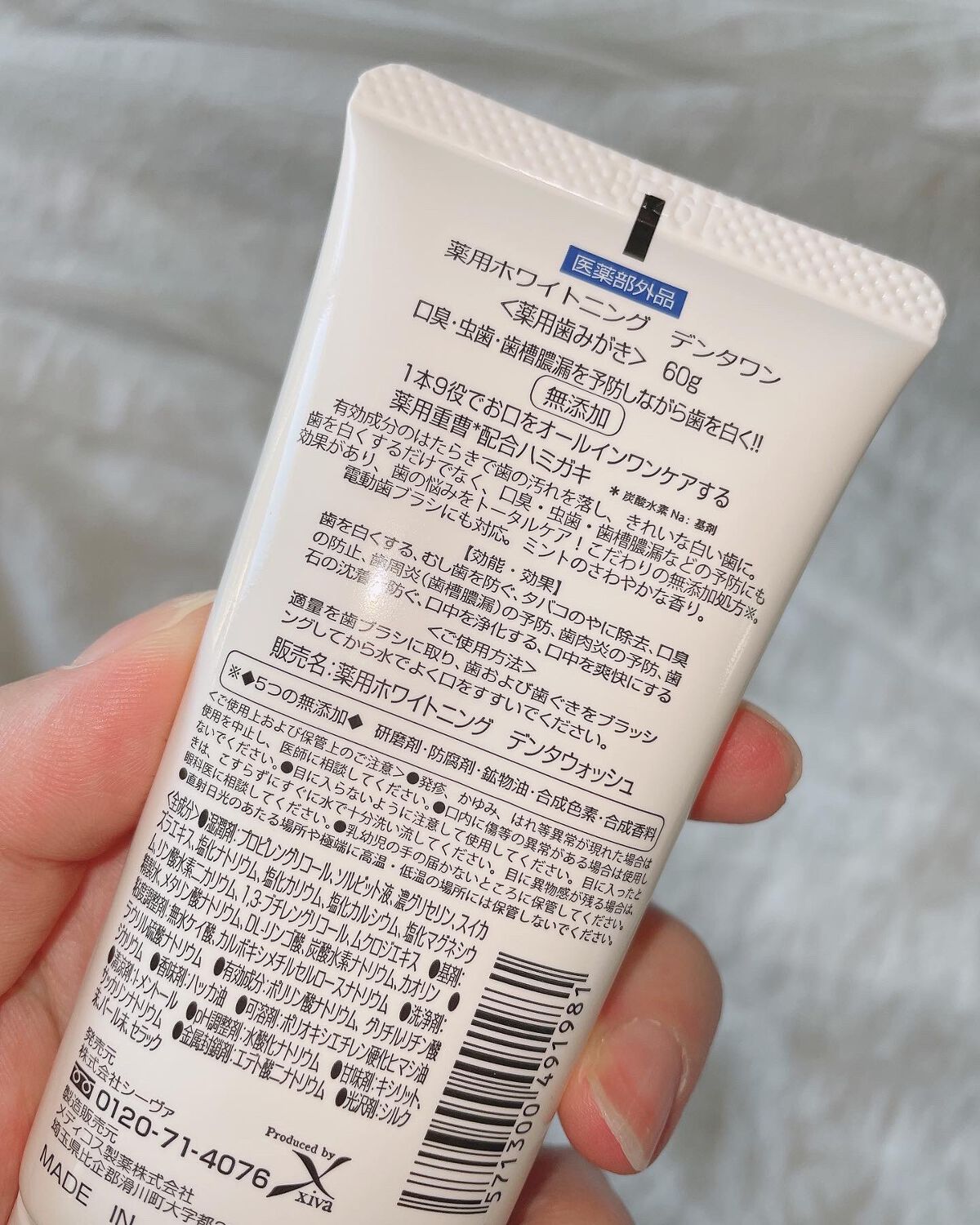 を使ったクチコミ（3枚目）