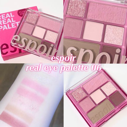 リアルアイパレット/espoir/マルチパレットを使ったクチコミ(1枚目)