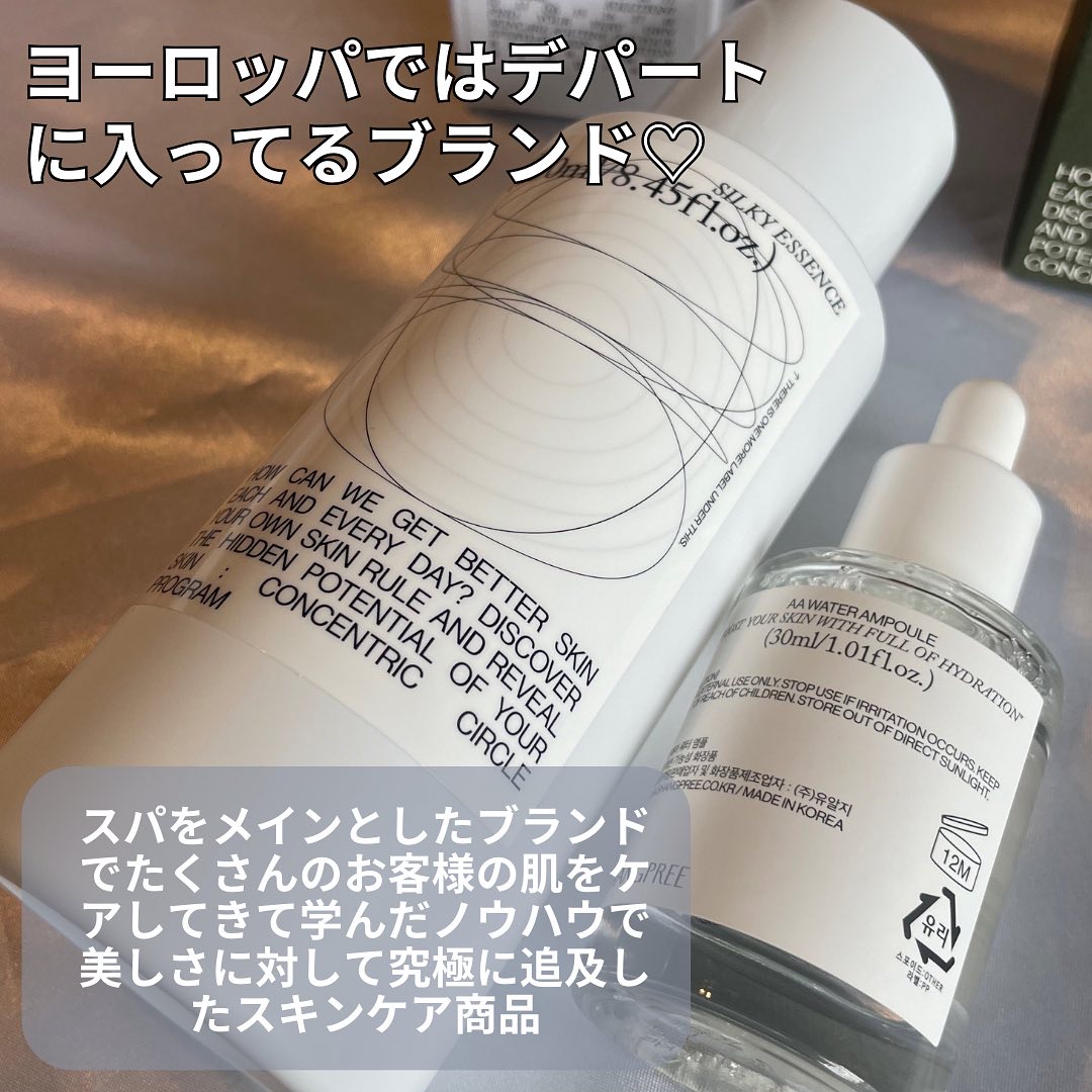 CCシルキーエッセンス/Shangpree/美容液を使ったクチコミ（3枚目）