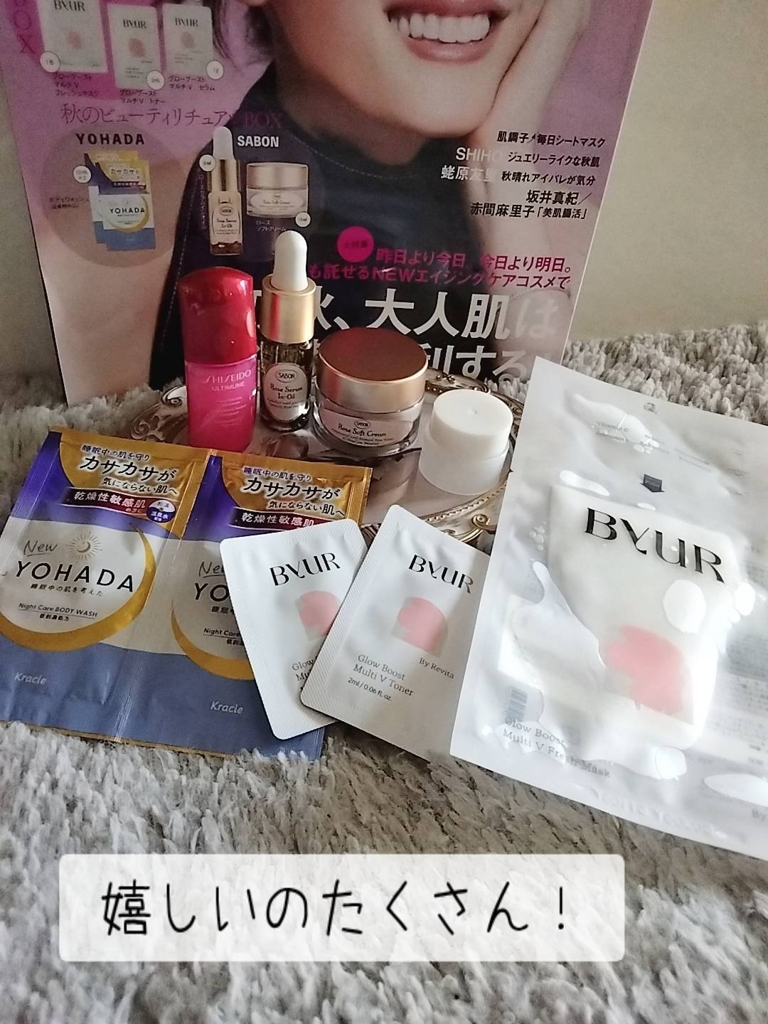 ローズセラムインオイル/SABON/フェイスオイルを使ったクチコミ（2枚目）