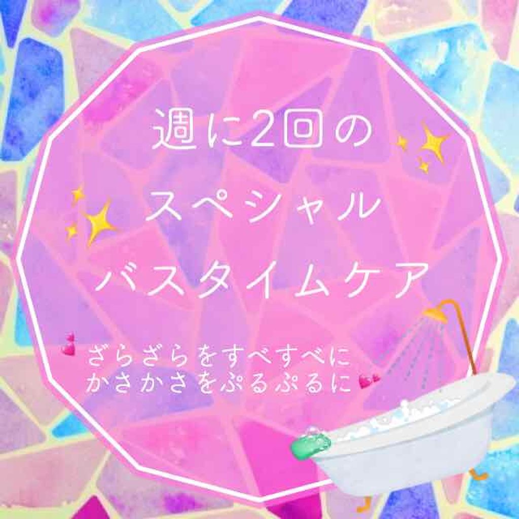 バブルガムフレーバー リップスクラブ/ラッシュ/リップスクラブを使ったクチコミ(2枚目)