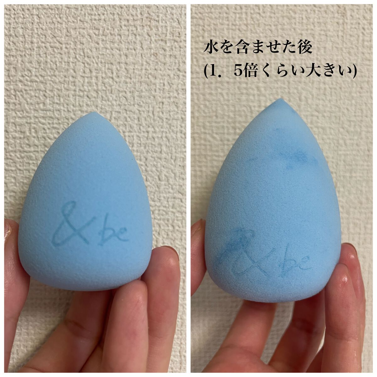 &be ブラックスポンジ/＆be/パフ・スポンジを使ったクチコミ（2枚目）