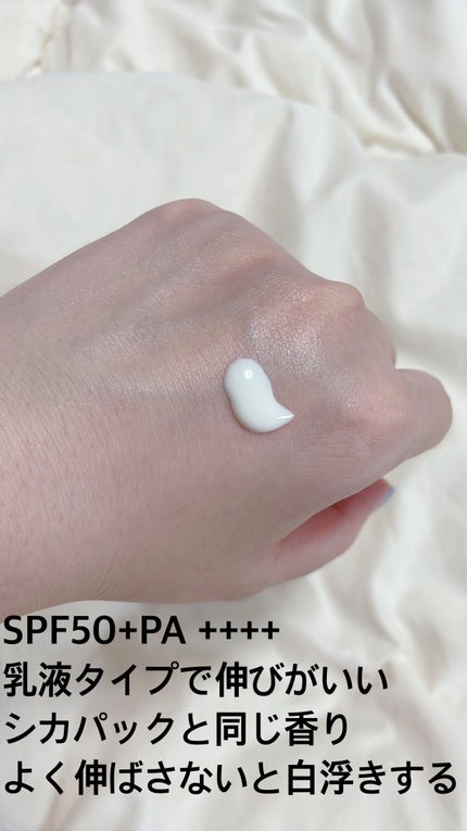 CICA エッセンスサン/VT/日焼け止めローションを使ったクチコミ(2枚目)