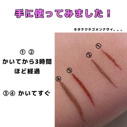 シルキーリキッドアイライナーWP/D-UP/リキッドアイライナーを使ったクチコミ(2枚目)