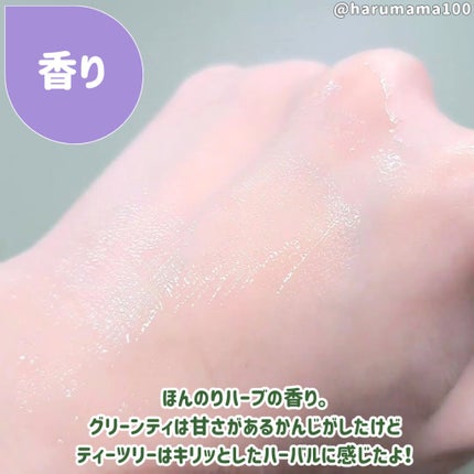 ピュアソースポケットパック/MISSHA/洗い流すパック・マスクを使ったクチコミ(5枚目)