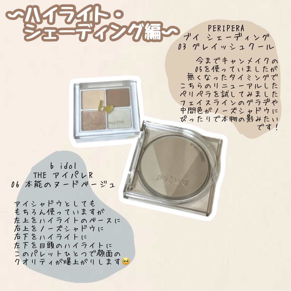 エッセンスインヘアミルク/オルビス/ヘアミルクを使ったクチコミ(6枚目)