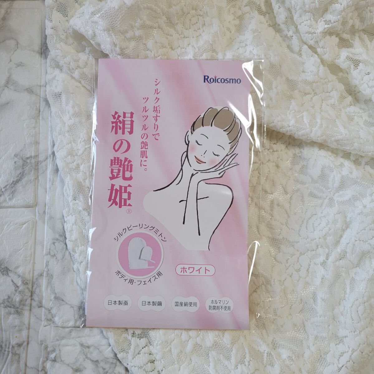 を使ったクチコミ（2枚目）