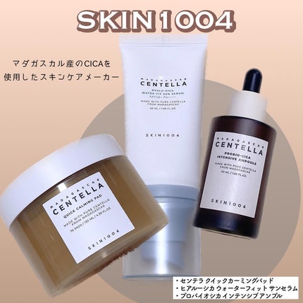 プロバイオシカ インテンシブ アンプル/SKIN1004/美容液を使ったクチコミ(1枚目)