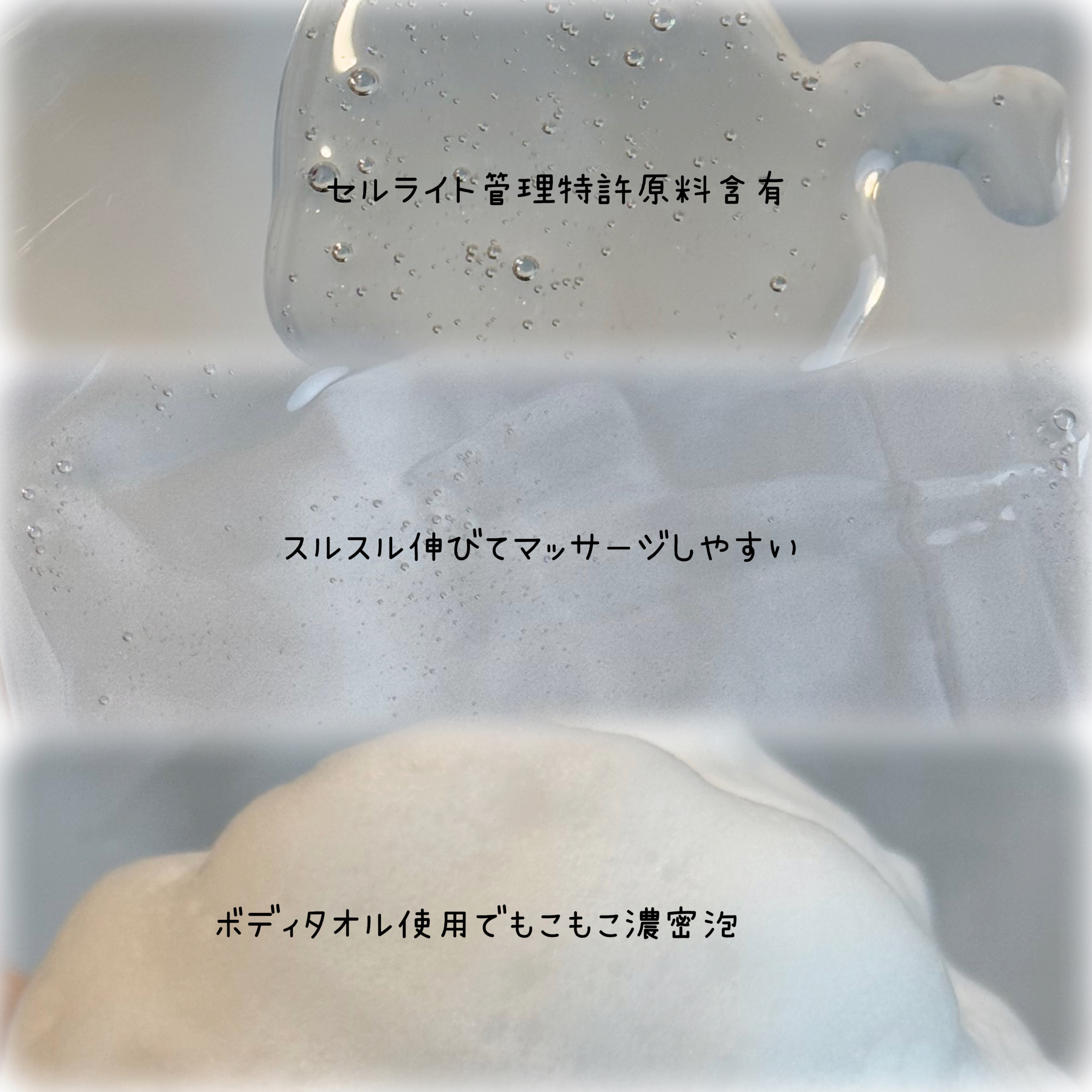 スリムフィットオイルウォッシュ/ナッツセリン/ボディソープを使ったクチコミ（2枚目）