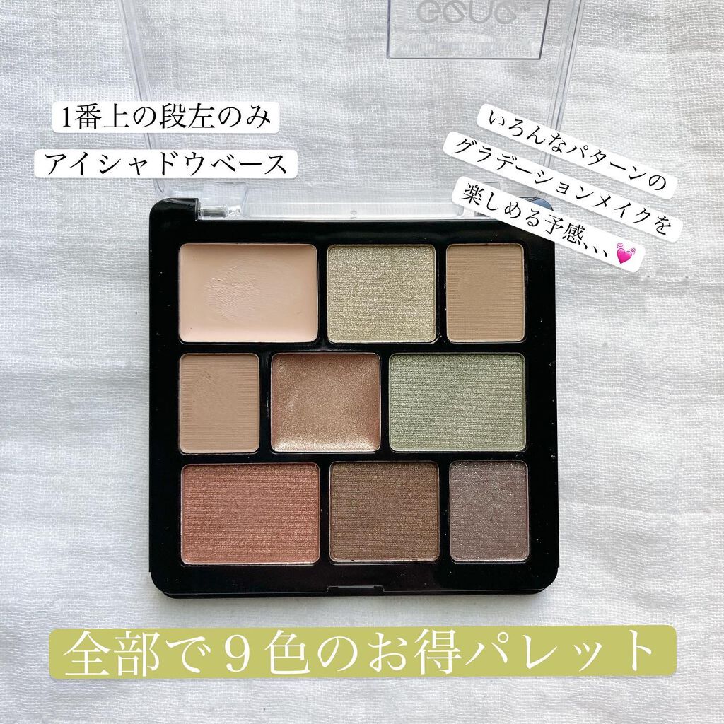 __akk1990 on LIPS 「.カーキが可愛い♡秋カラーにシフトチェンジ♡✔︎GeneTOK..」(2枚目)