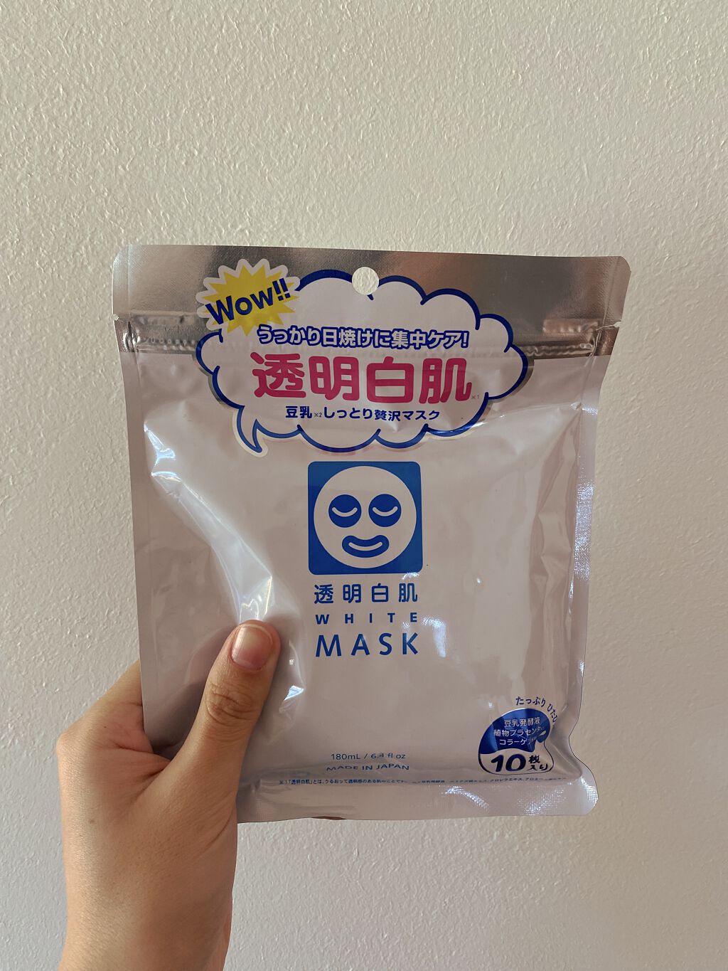 ホワイトマスクN/透明白肌/シートマスク・パックを使ったクチコミ（3枚目）