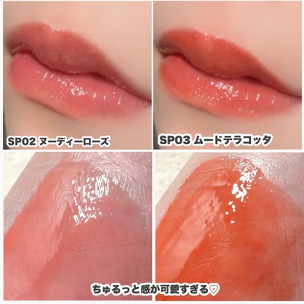 ちゅるリップランパー/muice/リッププランパーを使ったクチコミ(6枚目)