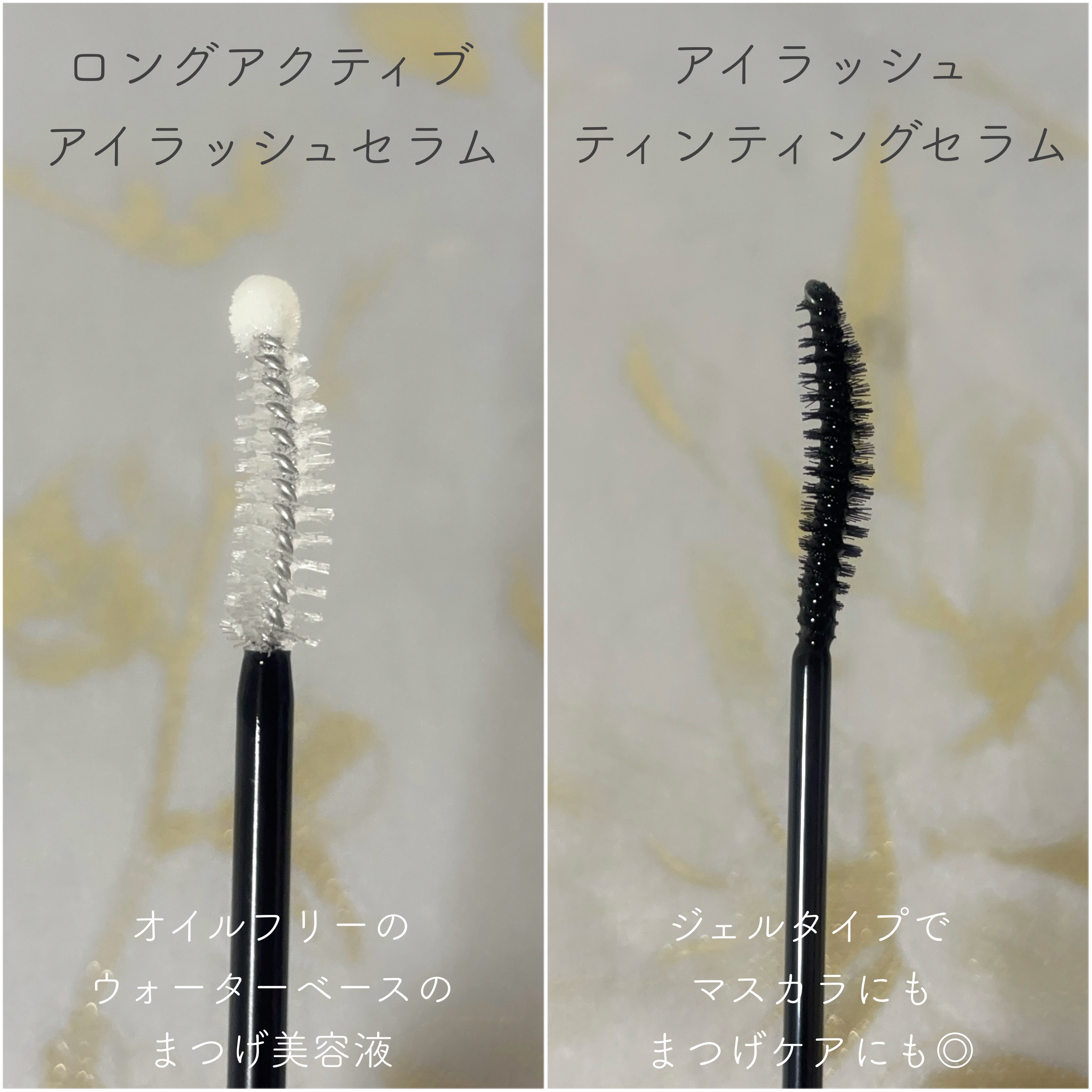 ロングアクティブアイラッシュセラム/COSNORI/まつげ美容液を使ったクチコミ（2枚目）