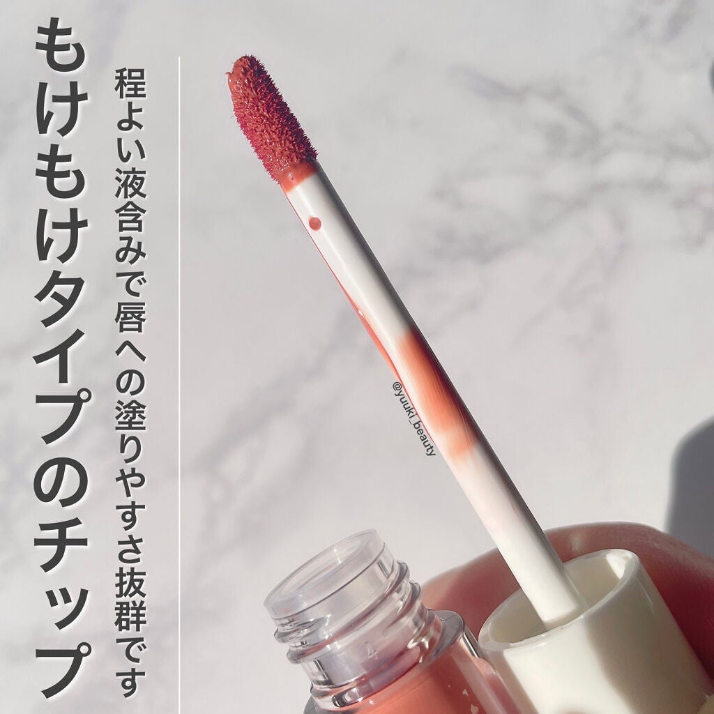 カラーフォーミーリップティント/myroink/リップティントを使ったクチコミ(5枚目)