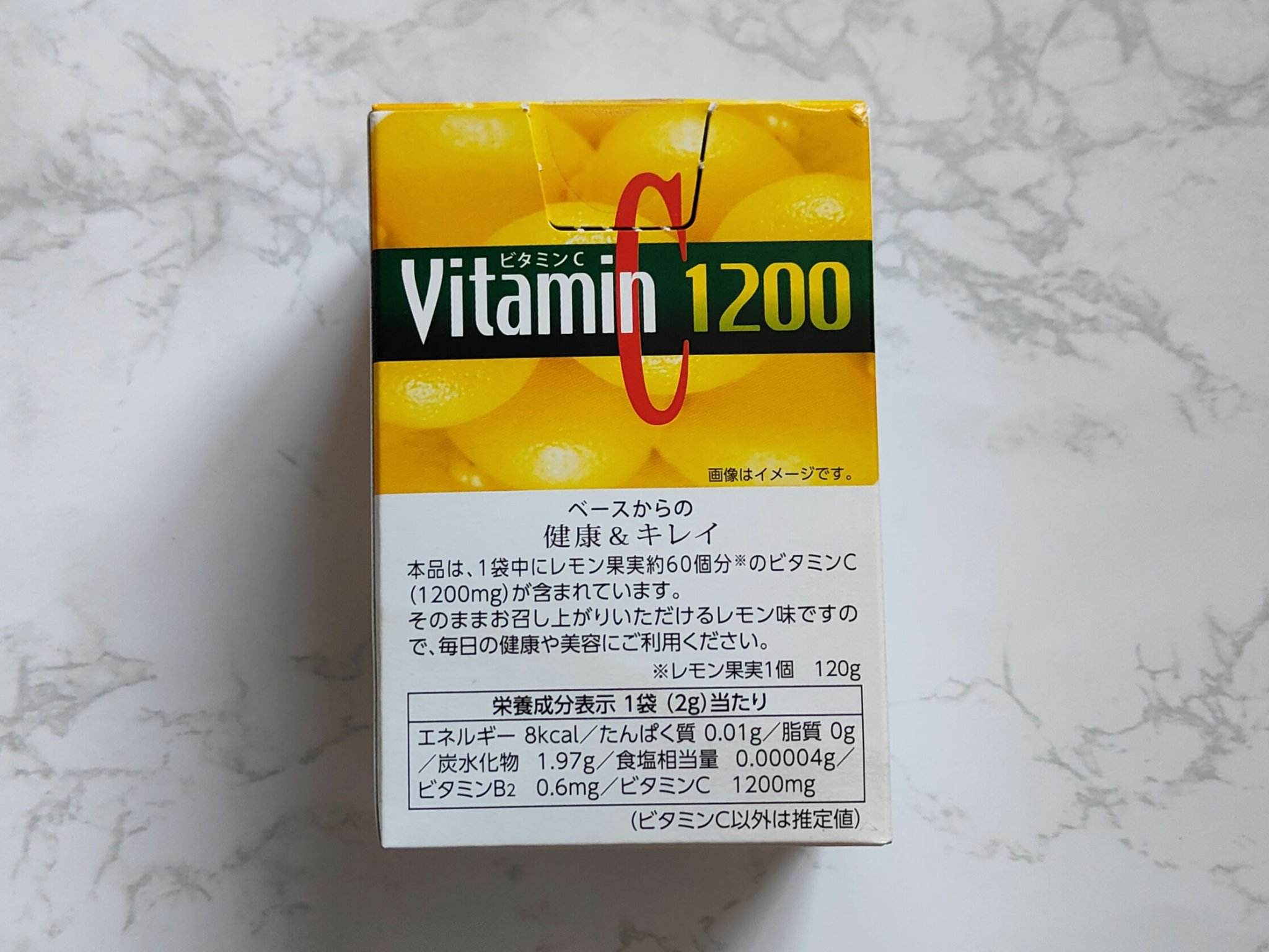 HealthLead ビタミンC1200/新日本漢方/美容サプリメントを使ったクチコミ（2枚目）