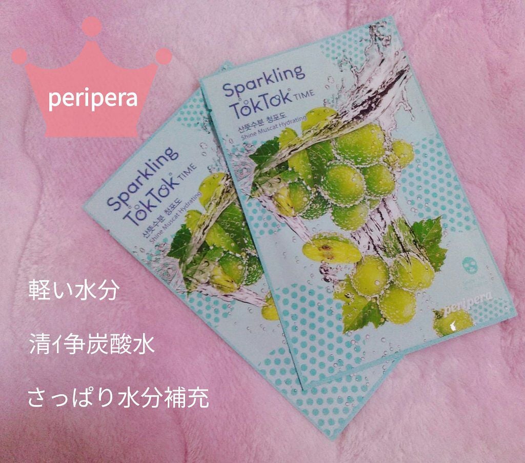 スパークリングトックトックタイム マスクシート/PERIPERA/シートマスク・パックを使ったクチコミ(1枚目)