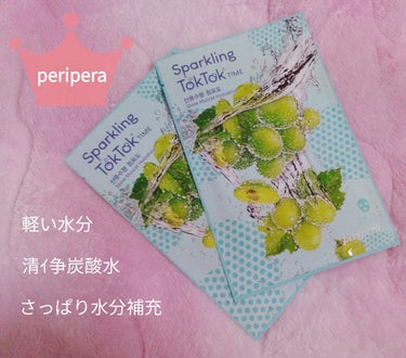 名 【スパークリングトックトックタイムマスクシート】
     (4号  マスカット 18ｇ¥100税込)
     保湿成分+さっぱり水分補充

【ポイント】
・清ｲ争炭酸水でさっぱり
・毛穴がさっぱ