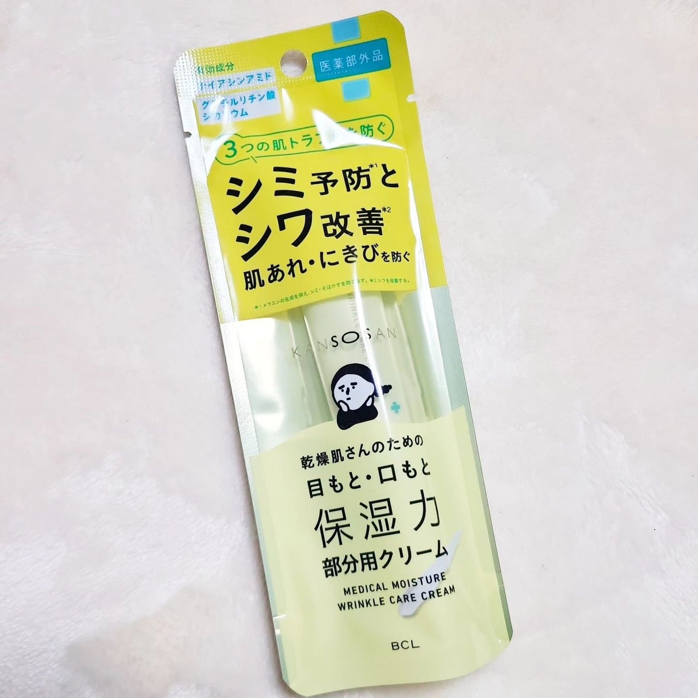 乾燥さん 薬用リンクルケアクリーム 【医薬部外品】/乾燥さん/フェイスクリームを使ったクチコミ(2枚目)