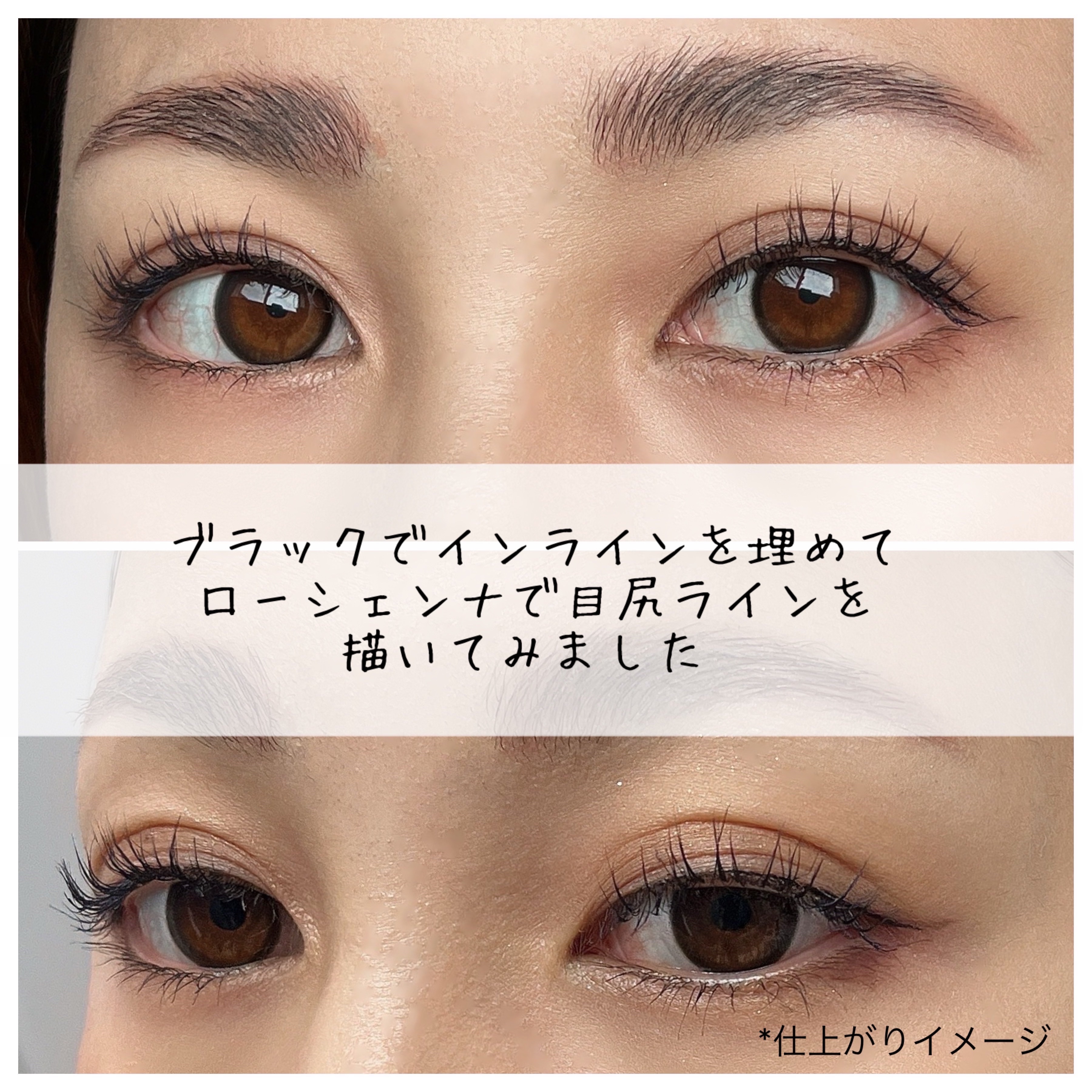 リキッドアイライナー/ルルズコスメティコ/リキッドアイライナーを使ったクチコミ（3枚目）