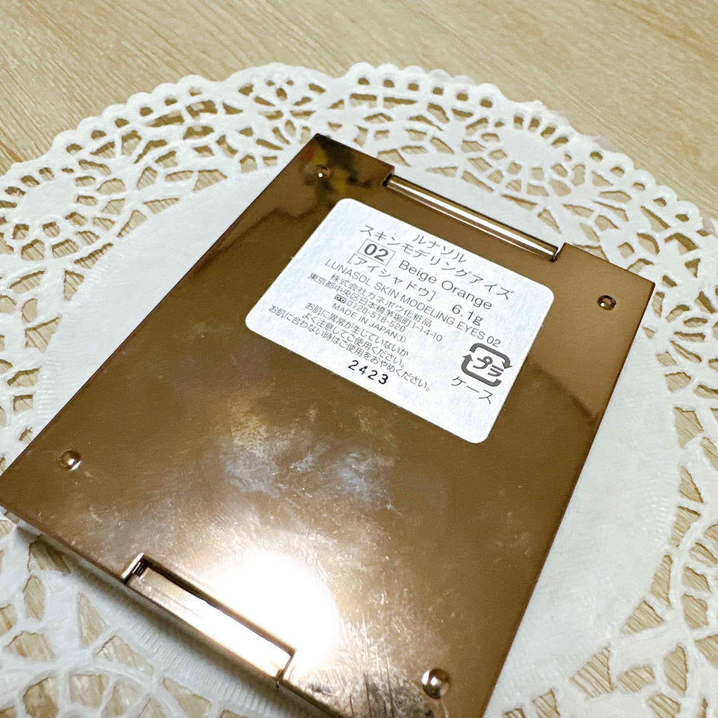 スキンモデリングアイズ/LUNASOL/アイシャドウパレットを使ったクチコミ(3枚目)