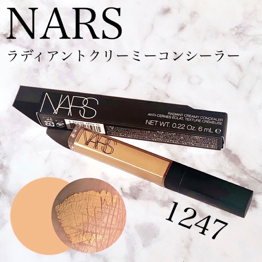 NARS ラディアントクリーミーコンシーラーのクチコミ「最近はこのコンシーラー使ってます🙋‍♀️

💟NARS
ラディアントクリーミーコンシーラー
1.....」（1枚目）