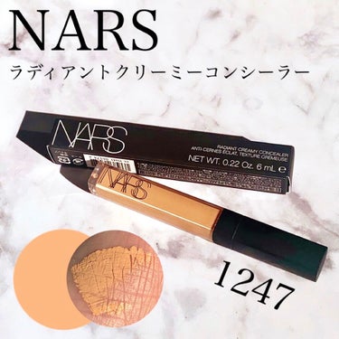 ラディアントクリーミーコンシーラー/NARS/リキッドコンシーラーを使ったクチコミ（1枚目）