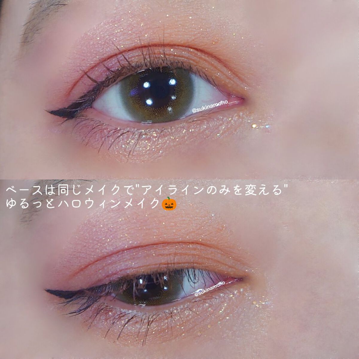 アイデザインライナー/COCOROIKI/リキッドアイライナーを使ったクチコミ（2枚目）