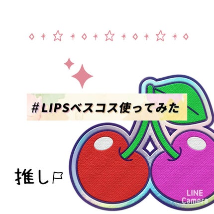 ザビューティ 髪のキメ美容素髪を守る バリアシャンプー/コンディショナー/エッセンシャル/シャンプー・コンディショナーを使ったクチコミ(2枚目)