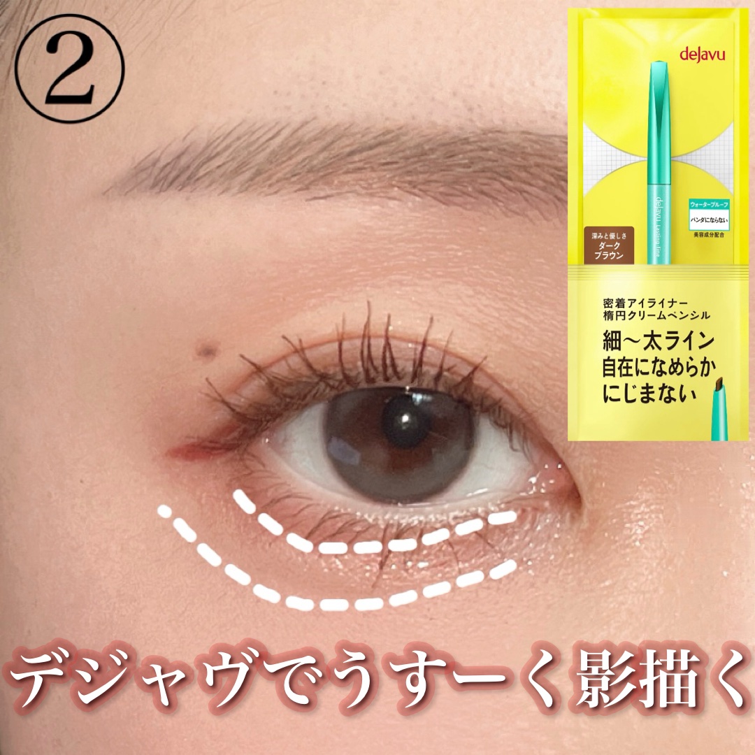 ボリュームUPマスカラ スーパーWP/ヒロインメイク/マスカラを使ったクチコミ（3枚目）