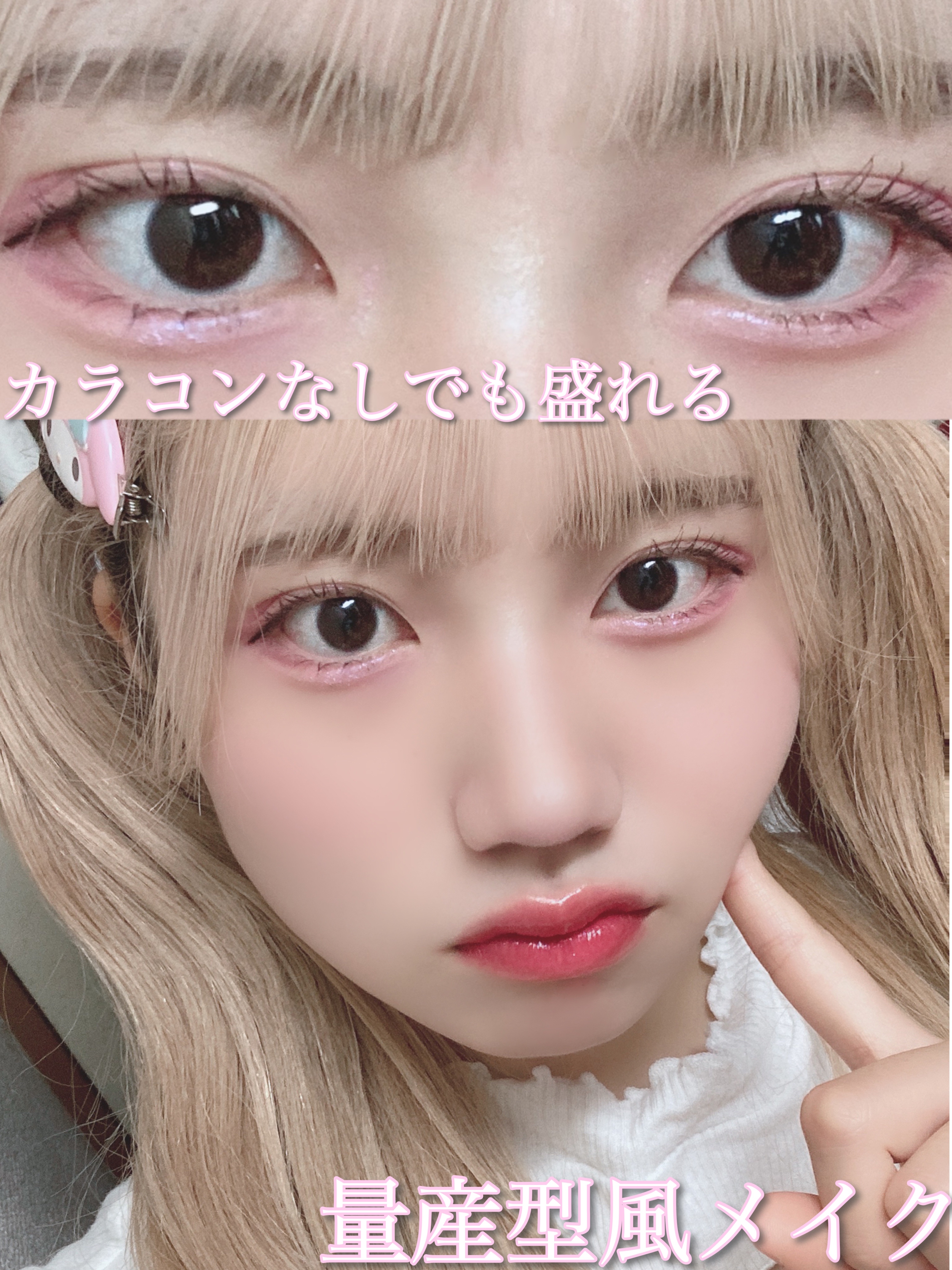 描くふたえアイライナー/CEZANNE/リキッドアイライナーを使ったクチコミ（1枚目）