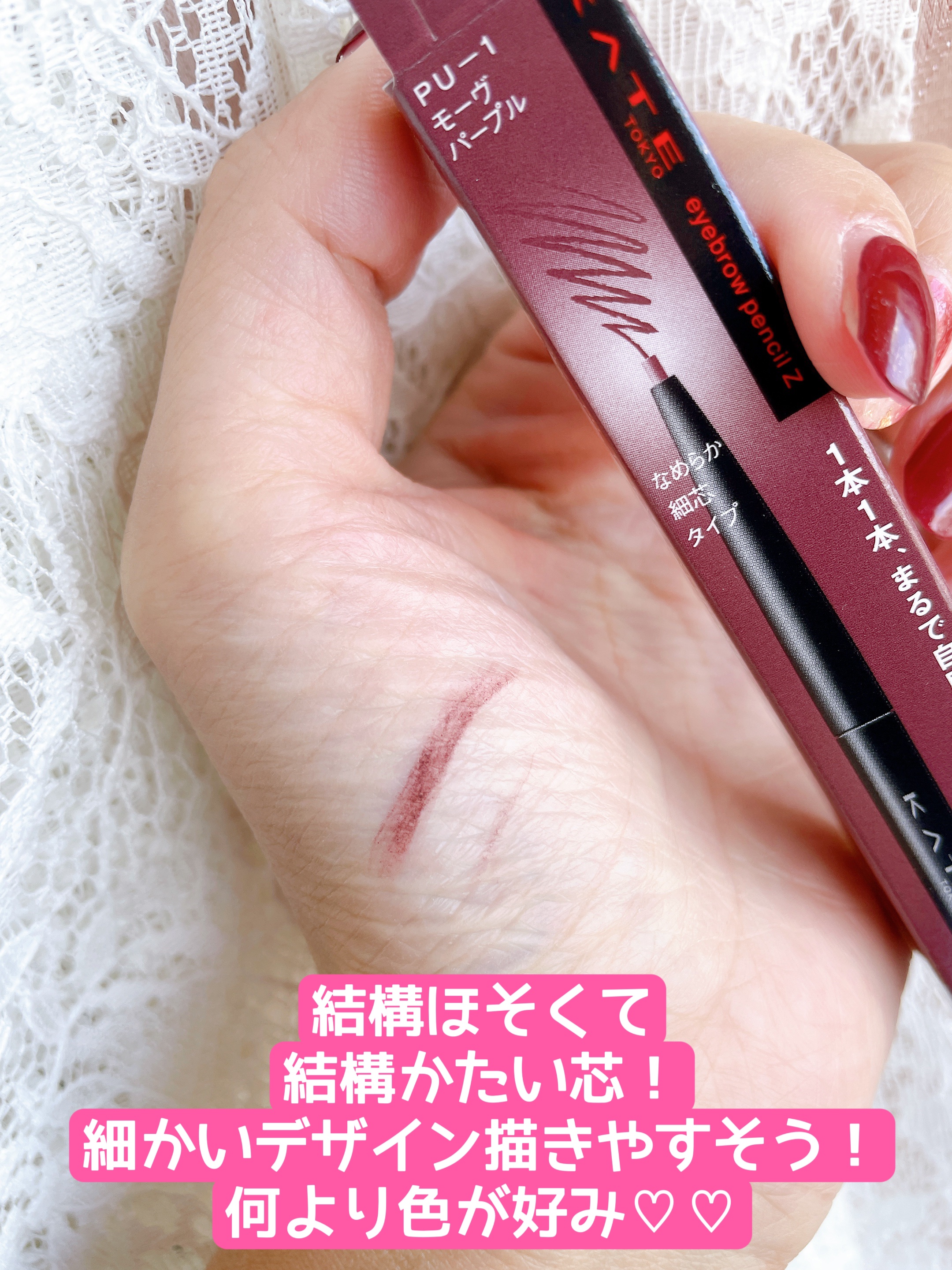 マットジュエルリップコレクション/Armuje/口紅を使ったクチコミ（2枚目）